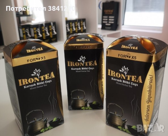 Irontea чай за отслабване, снимка 1 - Хранителни добавки - 42198011
