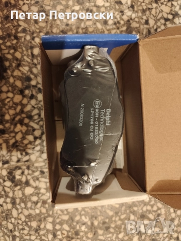 Предни накладки Delphi LP1786