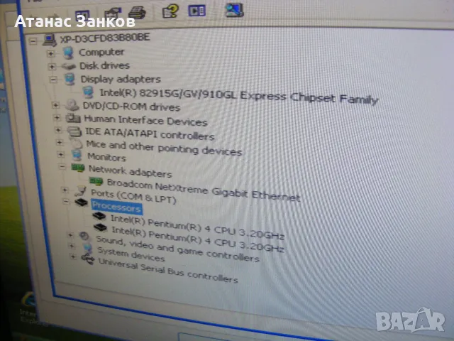 Ретро компютър IBM ThinkCentre A51 с Win XP, снимка 5 - Работни компютри - 48233685