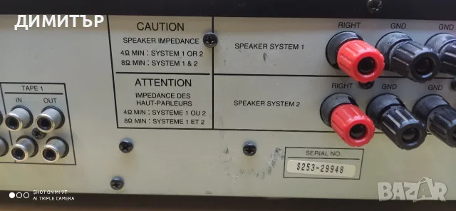 усилвател Harman/kardon HK 610 , снимка 8 - Ресийвъри, усилватели, смесителни пултове - 56363332