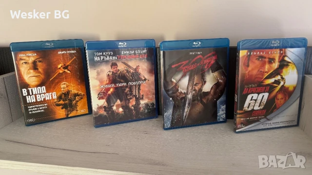 Blu-Ray филми български издания, снимка 12 - Blu-Ray филми - 42977708
