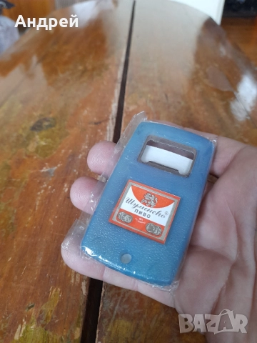 Стара отварачка Шуменско Пиво, снимка 2 - Други ценни предмети - 52943793