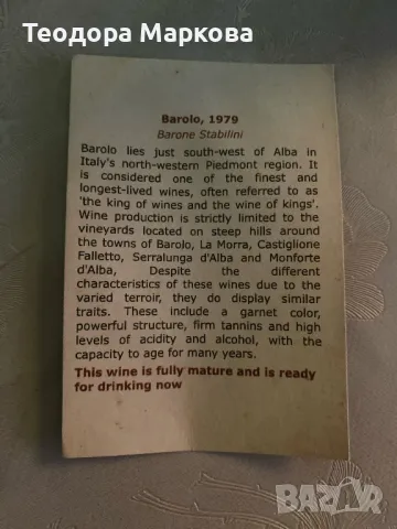 Идеален подарък , снимка 7 - Домашни напитки - 48048778