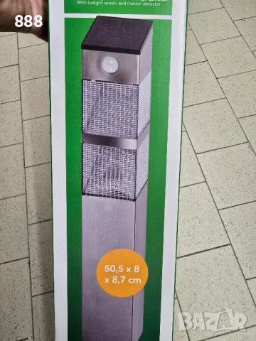 соларни лампи , снимка 4 - Соларни лампи - 50196927