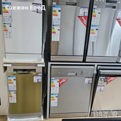 свободностояща съдомиялна BOSCH - 45см., снимка 7 - Съдомиялни - 51177747