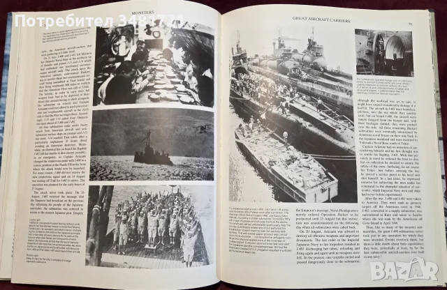Подводници - гиганти и джуджета във войната под вода / Submarine Warfare. Monsters & Midgets, снимка 12 - История, политика и общество - 55825639