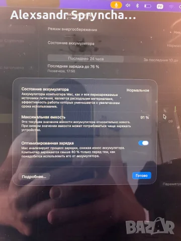 MacBook Air 2022 M2 , снимка 4 - Лаптопи за работа - 55824154