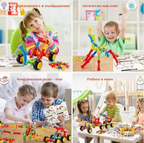 Образователен и забавен детски конструктор, снимка 5 - Конструктори - 52739582