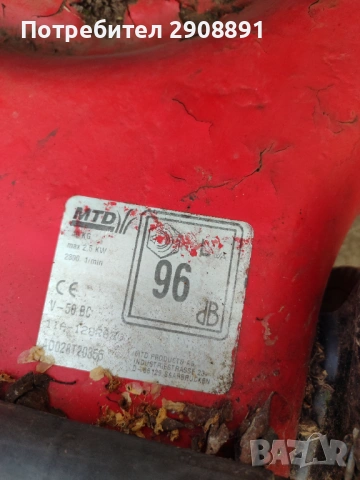 Косачка, снимка 8 - Градинска техника - 54181884