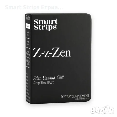 Smart Strips Z-z-Zen – сън и релакс, 30 орални ленти