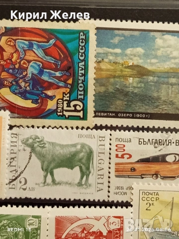 Стари пощенски марки от цял свят смесени СССР, РУМЪНИЯ, БЪЛГАРИЯ за КОЛЕКЦИЯ 52014, снимка 5 - Филателия - 53217490