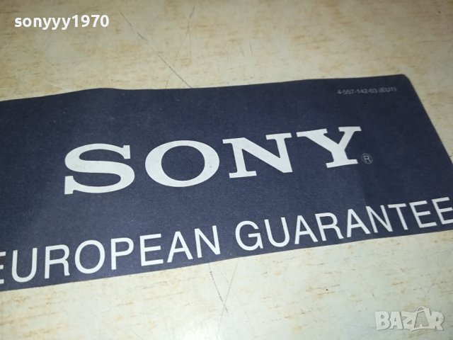 ЛУЛА НОВА КРАСИВА И СТИЛНА 0109231625, снимка 8 - Лули - 42047610