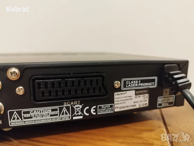 DVD плейъри CROWN чисто нови, снимка 6 - Плейъри, домашно кино, прожектори - 47549158