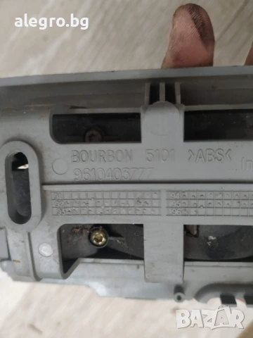 Плафон за Peugeot 406 , 9610403777, снимка 4 - Части - 50628886