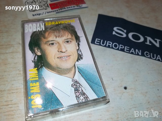 BOBAN ZDRAVKOVIC-КАСЕТА 3108230912