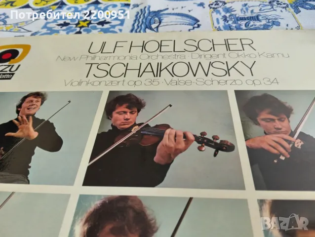 TSCHAIKOWSKY, снимка 1