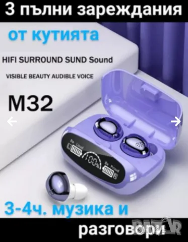слушалки Lenovo , снимка 11 - Bluetooth слушалки - 40121773