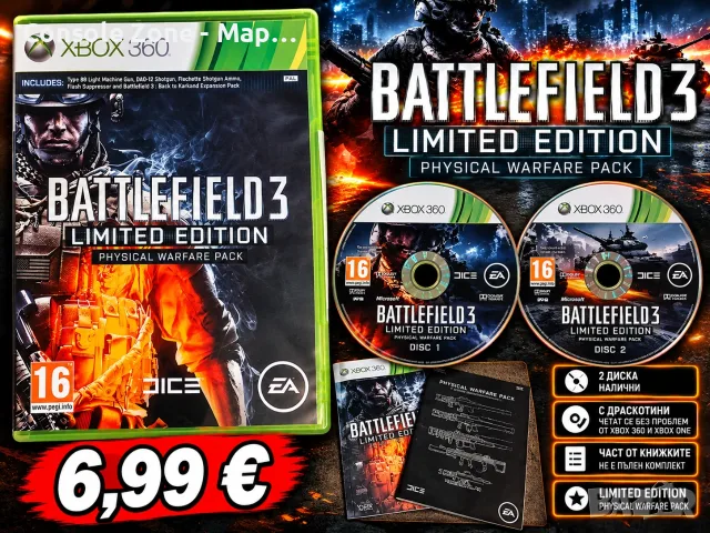Battlefield 3 Limited Edition за Xbox 360 | 2 диска | Physical Warfare Pack – 6,99 €