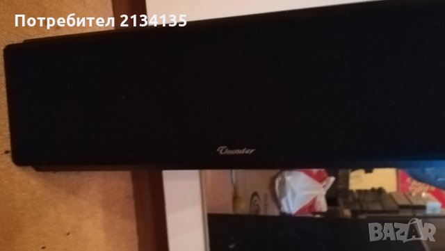 ТЪНДЪР МОДИФИЦИРАН 110лв, снимка 5 - Тонколони - 31724713