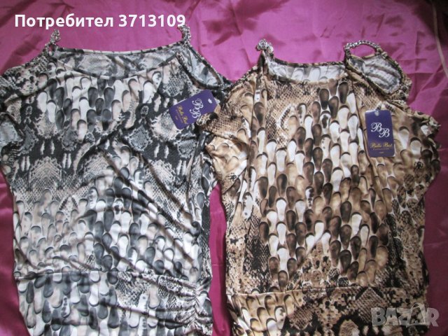 Нова с етикет лятна дамска блуза , снимка 1 - Тениски - 42447714