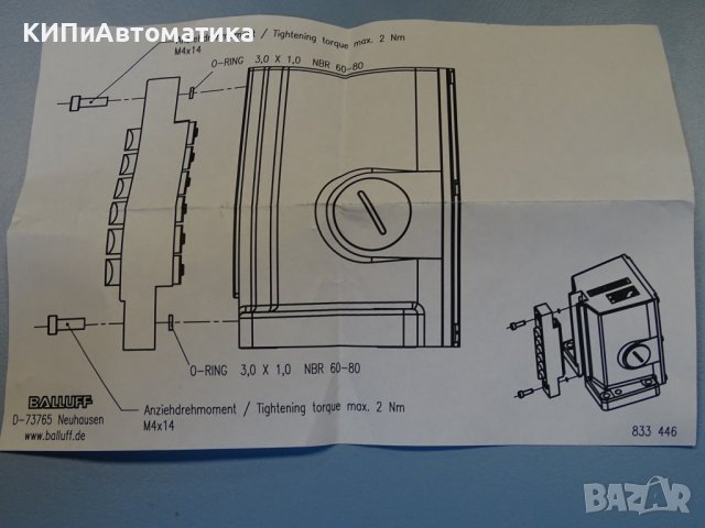 пистов изключвател Balluff BNS 019T multiple 5-position limit switch, снимка 7 - Резервни части за машини - 39373795