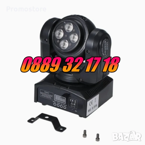 Дискотечен прожектор с 4 диода, прожектор Moving Head , снимка 7 - Декорация за дома - 52423551