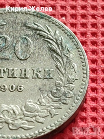 МОНЕТА 20 стотинки 1906г. КНЯЖЕСТВО БЪЛГАРИЯ ЗА КОЛЕКЦИОНЕРИ 39658, снимка 2 - Нумизматика и бонистика - 42545687