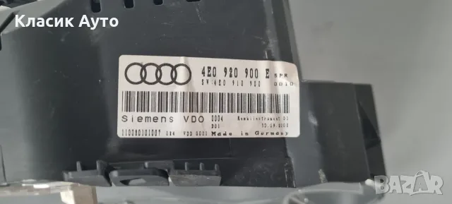 Километраж Audi A8 4.2i 2004г., снимка 3 - Части - 56069121