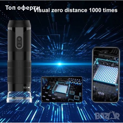 F290 Преносим WiFi цифров микроскоп запояване на платки 50*1000X, снимка 4 - Части и Платки - 44465811