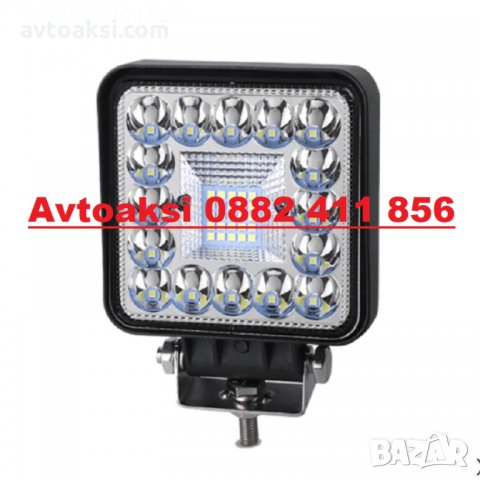 Диоден халоген Aлуминиев 82W -2628