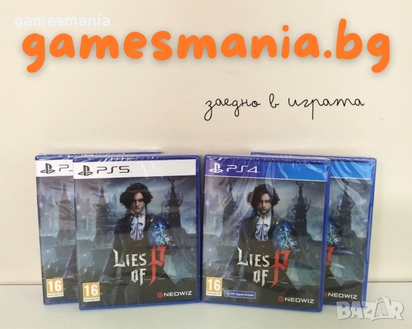 Безжичен контролер DualSense - Chroma Indigo / чисто НОВИ, снимка 7 - Аксесоари - 51497821