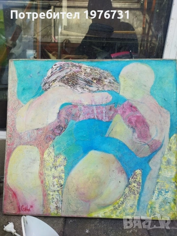 Картина на Галя Колева " Привличане"