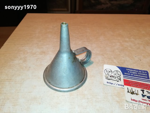 алуминиева фуния от франция 1812211929, снимка 3 - Антикварни и старинни предмети - 35182348