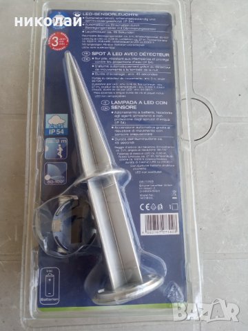 Градинска лампа LIVARNO, снимка 4 - Външни лампи - 33820685