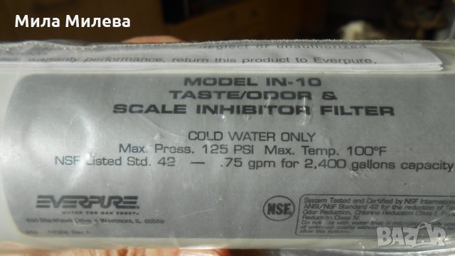 Филтър за чешма, снимка 4 - Други - 35432673