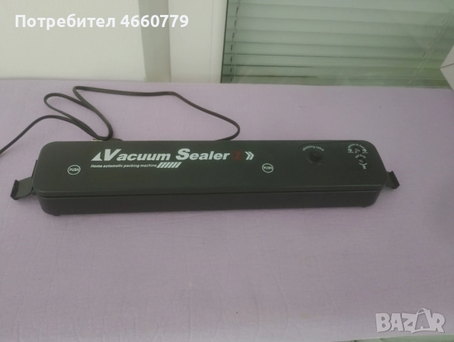 машина за вакумиране  на храна