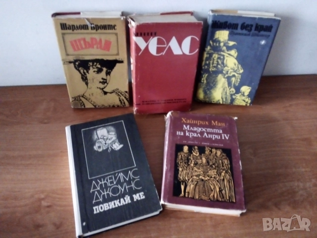 Книги разни, снимка 9 - Детски книжки - 37429213