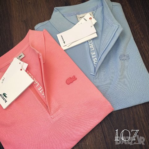 Lacoste мъжка тениска с яка КОД 107, снимка 2 - Тениски - 40295764