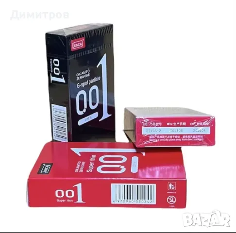 Презервативите 001 червена опаковка са  японски презервативи които са най-тънките, снимка 4 - Други - 49896897