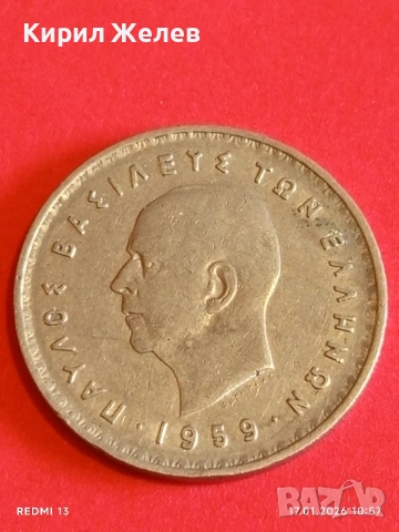 Монета 10 драхми 1959г. Гърция рядка за КОЛЕКЦИЯ 53196, снимка 9 - Нумизматика и бонистика - 53129524