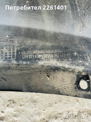 Предна брония за БМВ Ф20, снимка 4 - Части - 36571205