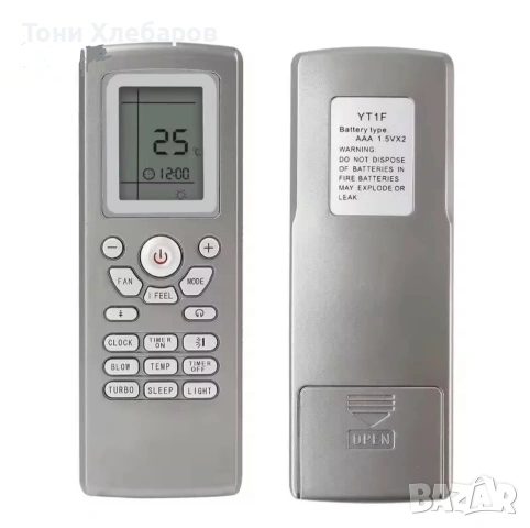 Дистанционни за климатици Gree, снимка 5 - Климатици - 52758767