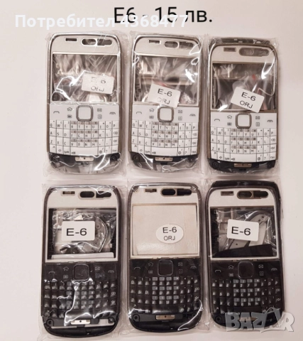 Панели за Nokia C3, C3-01, C6, E5, E6, E66, E71, E72, E75, N78, N85, N95, N95 8GB, N96, N97,N97 mini, снимка 12 - LG - 51204143