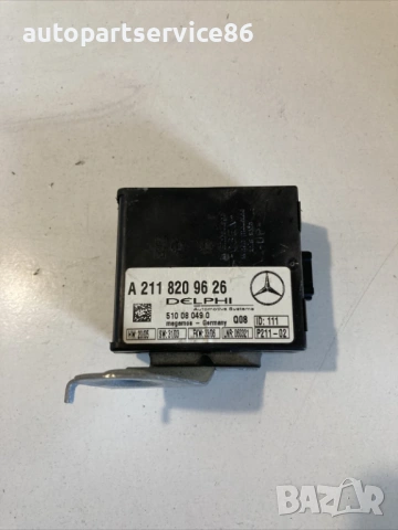 Модул за управление на аларма 280 CDI за Mercedes W211 (2007) A2118209626 