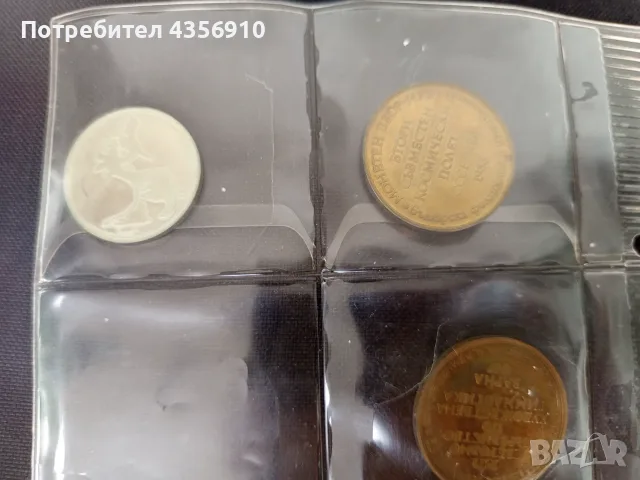 Стари банкноти и монети , снимка 9 - Нумизматика и бонистика - 55950266
