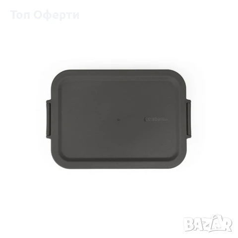 Кутия за обяд Brabantia Make&Take 1.1L, снимка 12 - Кутии за храна - 50463742