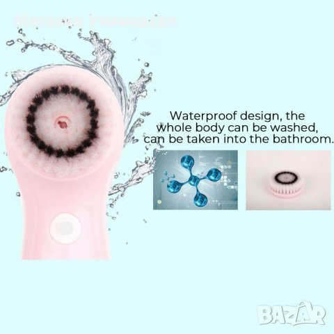 Водоустойчива четка за лице с батерия, USB презареждаема, 3в1 електрическа за почистване на кожата, снимка 2 - Масажори - 29689992