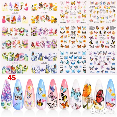 12 в 1 водни стикери за маникюр - есен, пеперуди, цветя, снимка 7 - Продукти за маникюр - 30170426