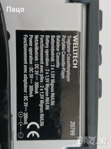 Welltech Sports Portable Cassette Player Cassette/промо цена, снимка 14 - Радиокасетофони, транзистори - 44239167