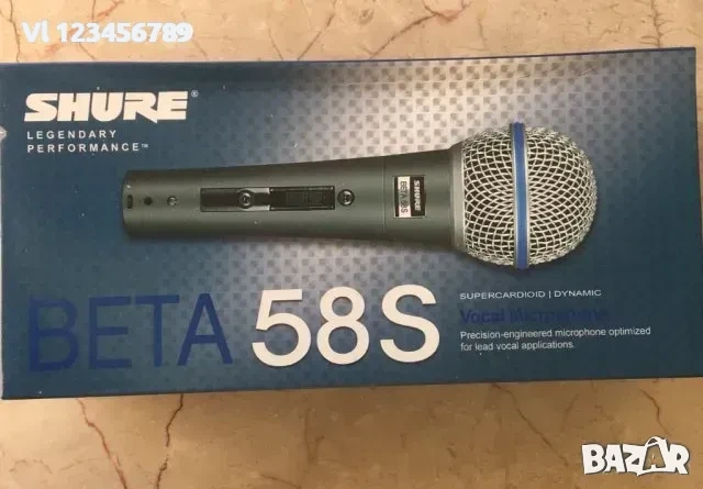Професионален жичен /караоке/ микрофон SHURE BETA 58S